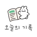 뚜레쥬르대전장대점