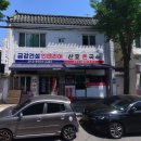 산호동355 이미지