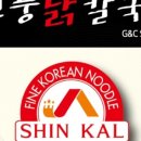 현풍닭칼국수 현풍본점 이미지