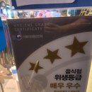 파리바게뜨부천고강시장 이미지