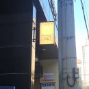 싸다김밥이수역점 | 이수/ 분위기도 맛도 챙긴 이탈리안 맛집 '듀블럭' Dewblock