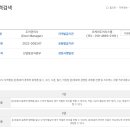 신중동불가마사우나 이미지