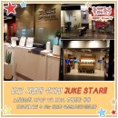 금영스타 노래연습장 이미지