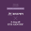 안경클리닉 이미지