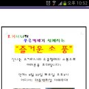 (주)대동백화점