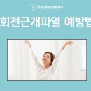 김앤정정형외과의원 이미지