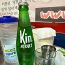 신신당부석쇠구이
