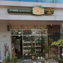 더플라워예손 | 내돈내산 영등포 당산 문래 양평동 더플라워 예손 꽃다발 찐 가성비 진심.어버이날 입학 졸업꽃 추천해요~