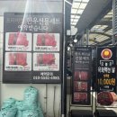 제일바른축산 네이버블로그