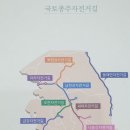 국토종주자전거길1-46 네이버블로그
