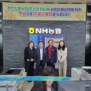 춘천강동농업협동조합 강원일보
