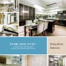 엘가인테리어 이미지