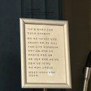 스시사카바 논데 종로 을지로점 내돈내산 오마카세 후기 기념일 데이트