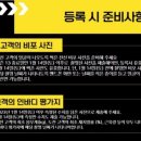 힐링 허벌라이프
