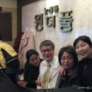 원더풀노래빠 - 부천시 원미구 부천로 126 | 원더풀노래빠