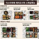 더스타(해피엔젤라) 이미지