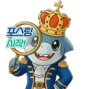 블루애플 | 이디야 포켓몬 팽도리 스낵접시 후기 블루애플에이드, 평생 쓸 거야