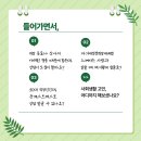 신호상사 | 제주심리상담 | 직장 동료와 상사의 이기적인 태도에 지쳐 있다면