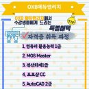 에듀앤 이미지