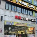 안경상회 광주양산점 이미지