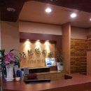 성보한의원 이미지