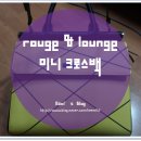 루즈앤라운지현대아울렛 | 블랙프라이데이, 루즈앤라운지 미니크로스백