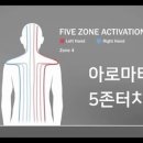 존아로마 이미지