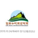누리뫼 Daum카페