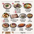 서울회관 명동점 이미지