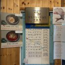 해인물회식당 이미지