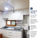 동암남로 네이버블로그