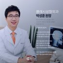 클래시성형외과의원 이미지