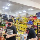 대성할인마트 이미지