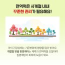 사계절한의원 이미지