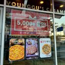 모현공원 앞 이미지