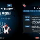 스카이박스 이미지