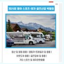 동아하드웨어