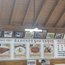 강원도해장국 이미지