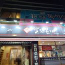 칼치본가
