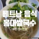(주)이마트 이천점 이미지