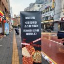 핫 독 | [신대방삼거리역 맛집] 독타운피자 직영점 신대방 피자 맛집 후기!