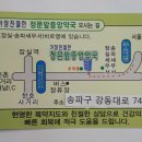 2층은약국 이미지