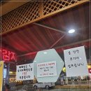 노대감감자탕 이미지