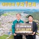 ㈜꿈엔들 이미지