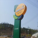 안현농장 이미지