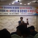 금성초교 이미지