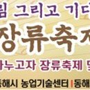 콩익는 분토 이미지