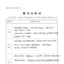 건축사사무소바른 이미지