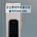 나운세경아파트 이미지
