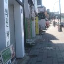 봄내사랑의원 이미지